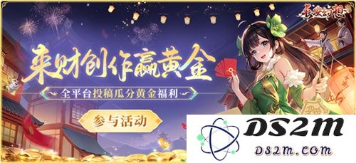 黄金三服，交易致富！《长安幻想》交易系列服上线，全民大淘金时代来临！