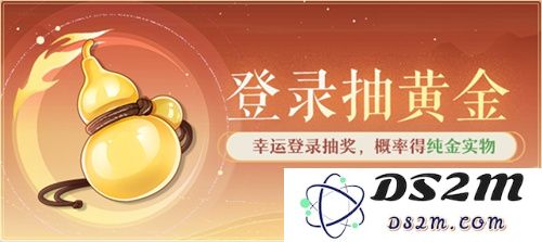 黄金三服，交易致富！《长安幻想》交易系列服上线，全民大淘金时代来临！