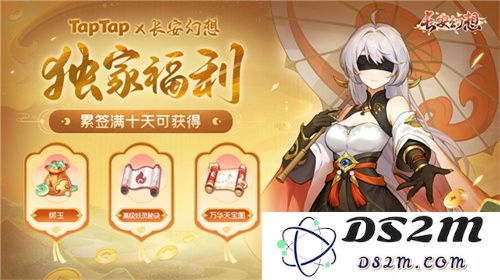 黄金三服，交易致富！《长安幻想》交易系列服上线，全民大淘金时代来临！
