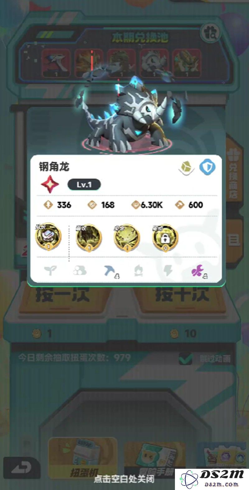 曙光重临库比怎么进化 库比进化条件及方法详解：一键升级，库比如何华丽转身?