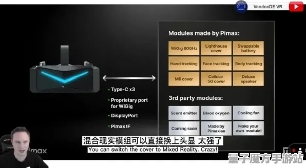 2025硬件革命前沿»金币大富翁外设精细化适配全面剖析与深度技术探索