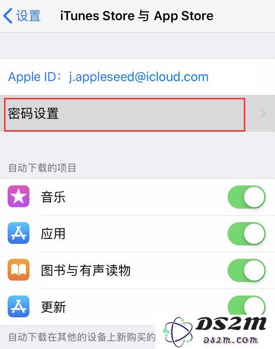 iPhone XR 下载应用必须要按电源键确认吗，如何取消？
