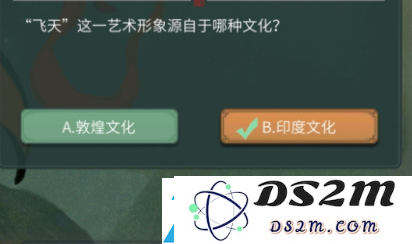 一念逍遥敦煌答题第七天答案攻略  全部题目答案大全