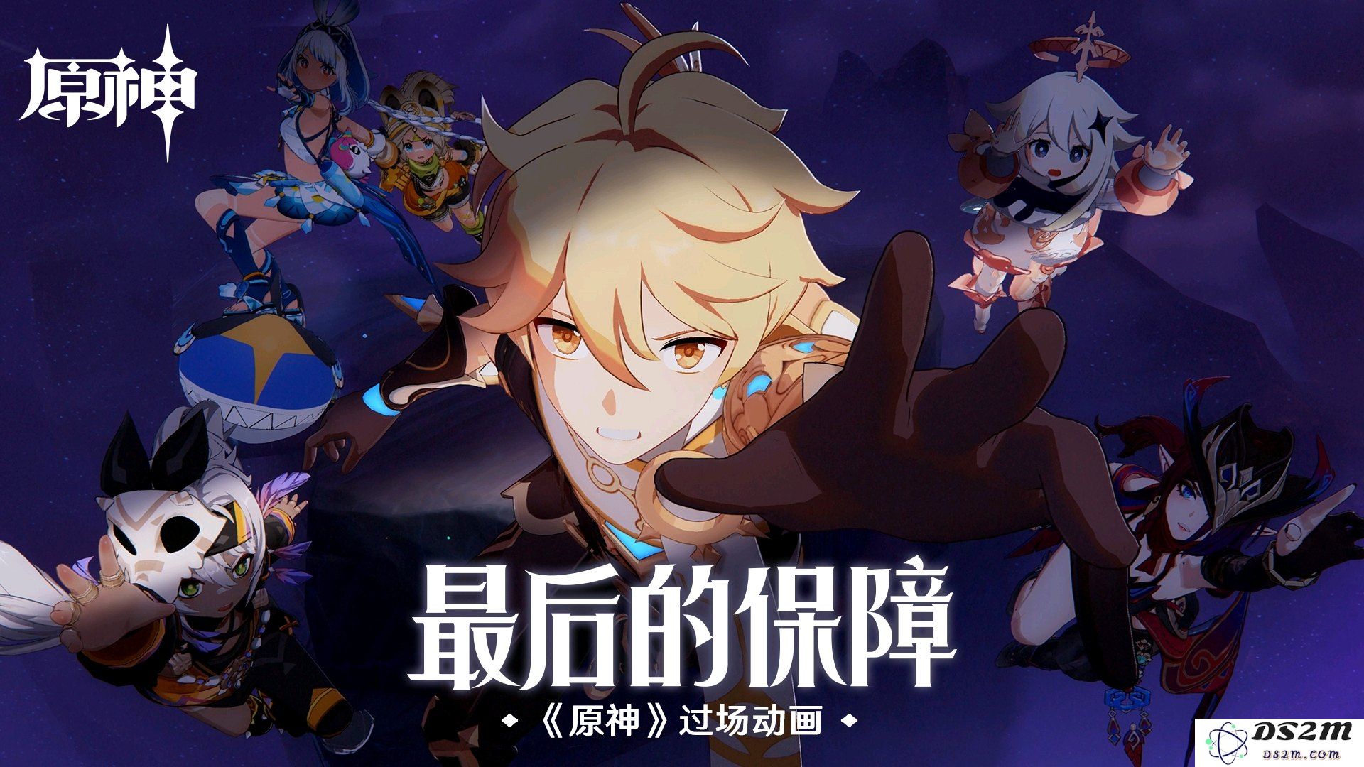 探索原神中的指令动画：角色技能与战斗特效的完美呈现