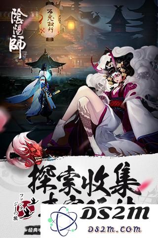 阴阳师手游好玩吗 阴阳师手游玩法简介