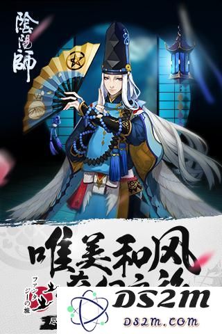 阴阳师手游好玩吗 阴阳师手游玩法简介