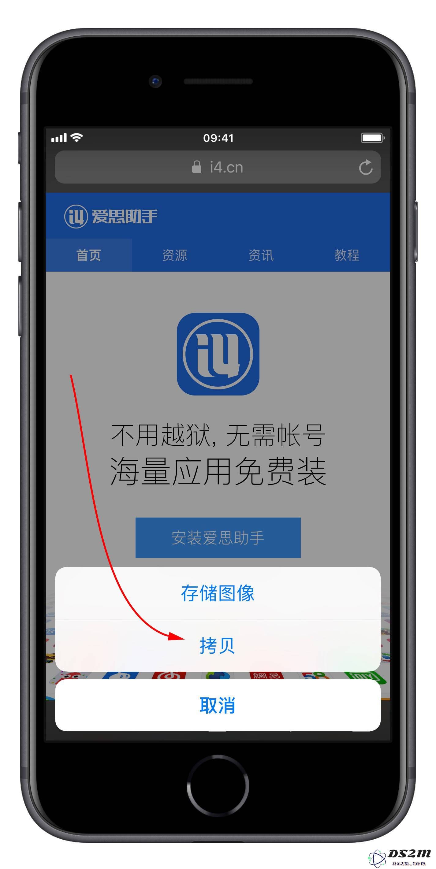 如何实现通过电脑接听 iPhone 电话、方便访问剪贴板功能的详细指南