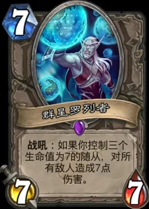 谜题真相浮现传奇命运之轮