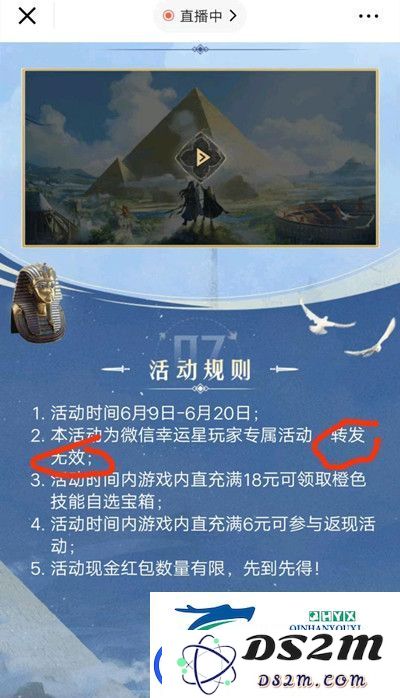 重返帝国幸运星活动在哪里