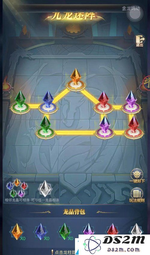 斗罗大陆h5龙神秘宝活动攻略大全