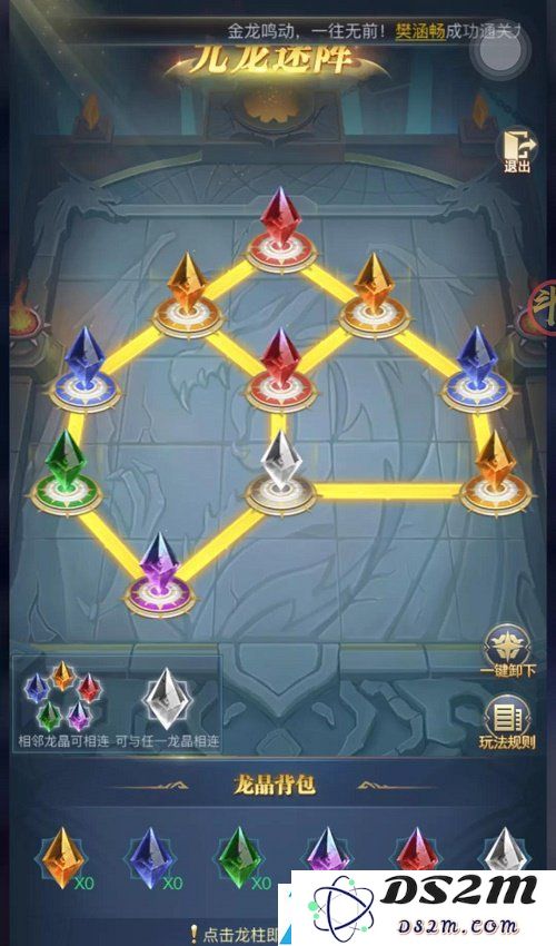 斗罗大陆h5龙神秘宝活动攻略大全