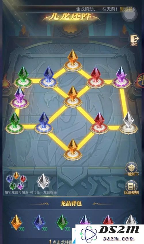 斗罗大陆h5龙神秘宝活动攻略大全
