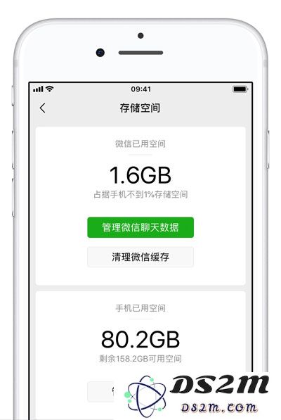 iPhone手机微信聊天时卡顿怎么办？