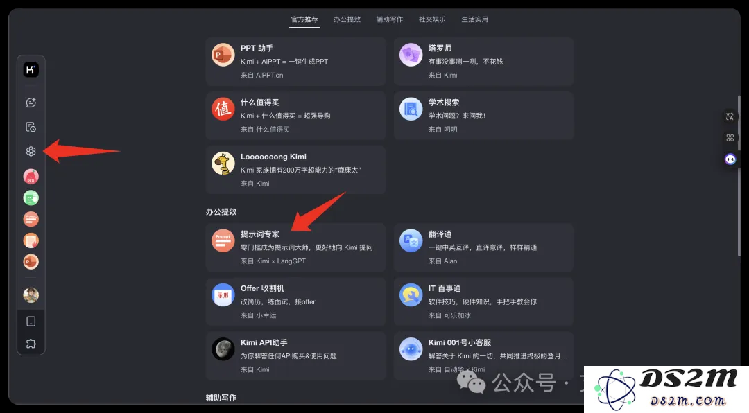 还在手搓提示词？这 5 个提示词生成工具，轻松帮你解放双手（全部免费）