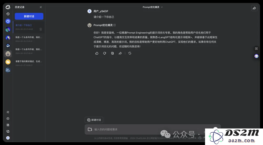还在手搓提示词？这 5 个提示词生成工具，轻松帮你解放双手（全部免费）