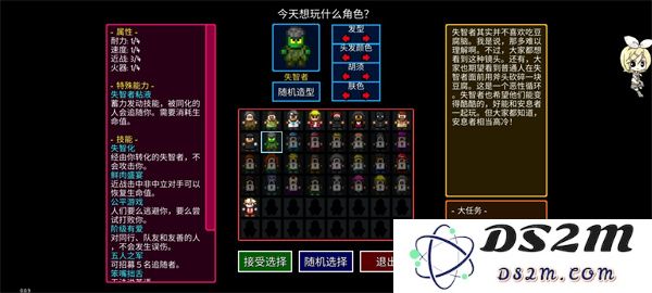 迷城陆区消防员角色解锁方式详细分享与攻略解析