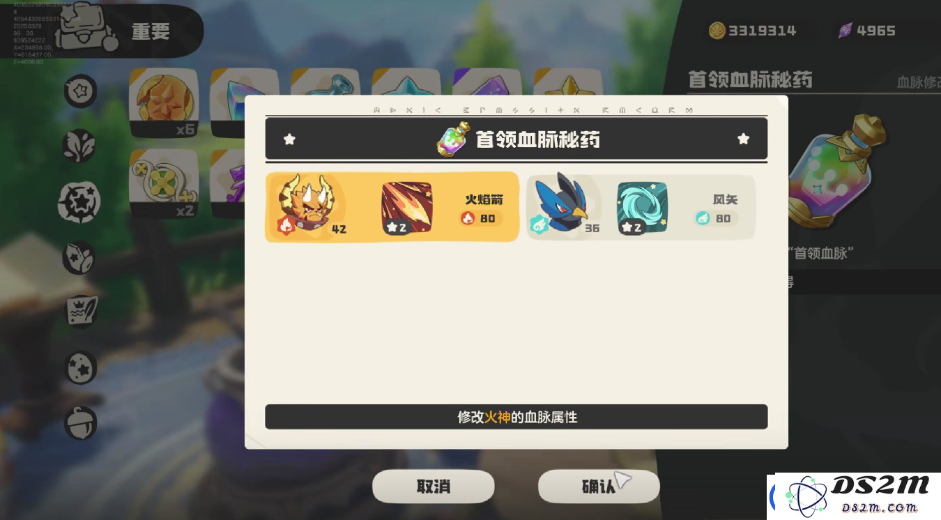 洛克王国世界超进化条件