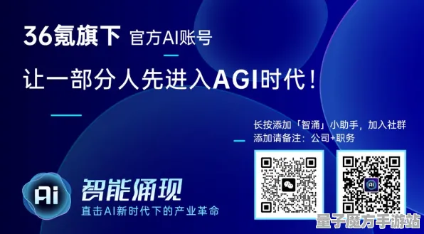 2025AI突破»原神丨智能队友系统，开发者专访