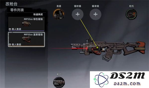 代号撤离装备改造方法介绍说明