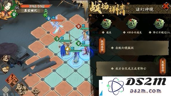 天地劫幽城再临第七章归真怎么通关