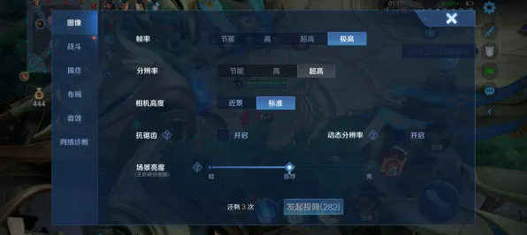 2025年正式发售日期揭晓：深度追踪王者荣耀性能优化与玩家实测效果解析