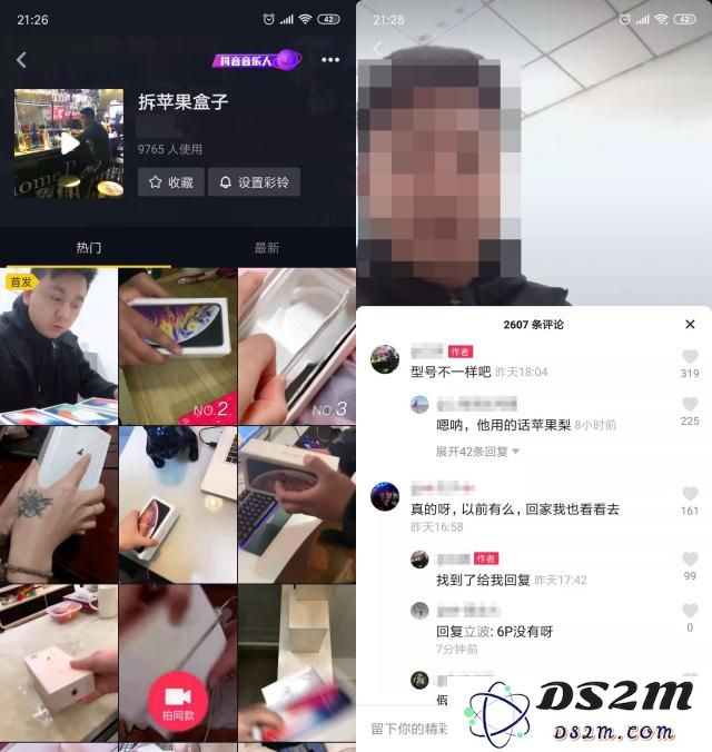 iPhone 包装盒底部是否包含备用的第二根数据线？AirPods 产品是否会自带数据线配件？
