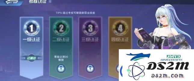 全民大灌篮新手怎么考核练习系统
