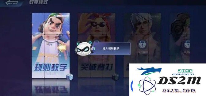 全民大灌篮新手怎么考核练习系统