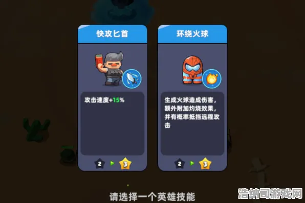 逆转局势重塑王者之路|全网独家首发|今日新增跳一跳|紧急通知|零氪策略|高阶技巧全解析｜数据测评｜全面收集指导｜深入分析｜装备搭配推荐