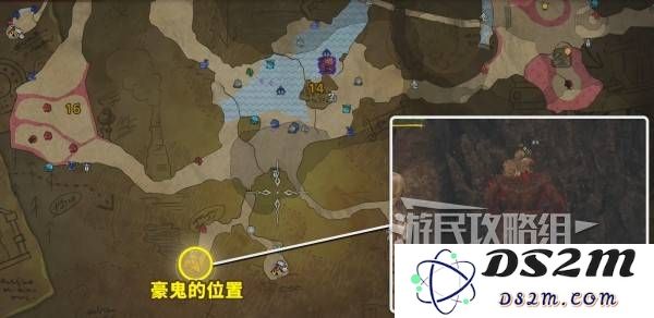 《怪物猎人荒野》超越巅峰豪鬼地图位置 豪鬼在哪：狂热猎人教你怎么找到它！ 深度揭秘