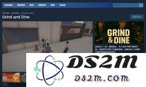 为了实现Grind and Dine的完美体验，各类必备配置清单解析