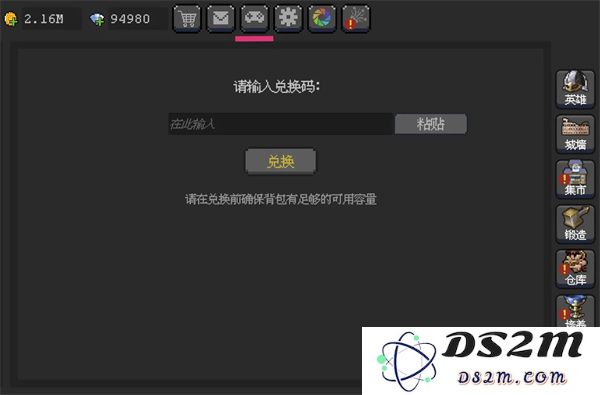 魔法之路全新兑换码详解及使用说明，让你畅享游戏福利
