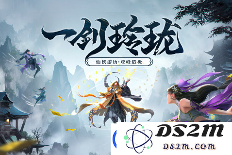 排行榜前十的仙侠手游2025