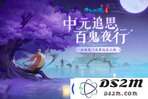 排行榜前十的仙侠手游2025