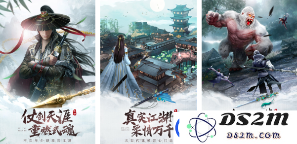 排行榜前十的仙侠手游2025