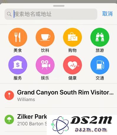 iOS 12 中“地图”应用有了哪些新变化？