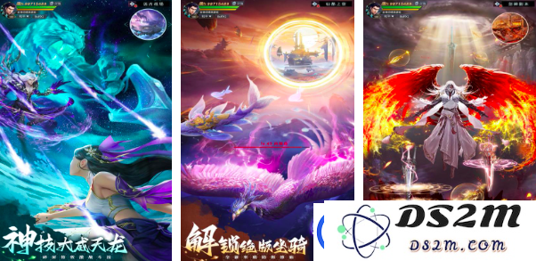 排行榜前十的仙侠手游2025