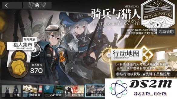 明日方舟猎人金币兑换优先级推荐，首选哪些物品更加划算？_深入分析换购顺序与策略