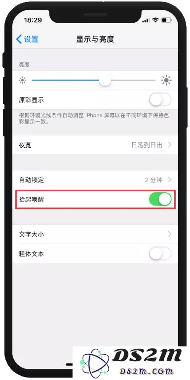 7 个 iPhone 省电技巧解决苹果手机电池不耐用的问题