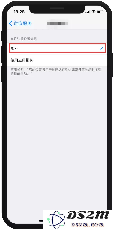 7 个 iPhone 省电技巧解决苹果手机电池不耐用的问题