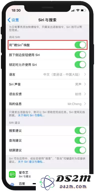 7 个 iPhone 省电技巧解决苹果手机电池不耐用的问题