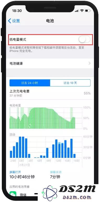 7 个 iPhone 省电技巧解决苹果手机电池不耐用的问题