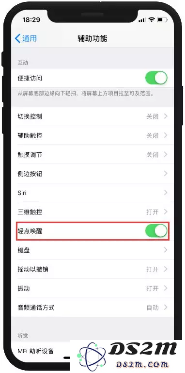 7 个 iPhone 省电技巧解决苹果手机电池不耐用的问题