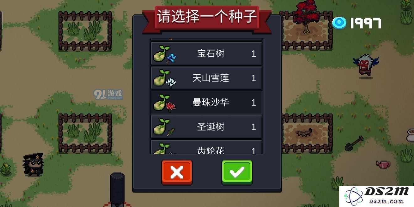 元气骑士曼珠沙华作用说明 曼珠沙华使用攻略