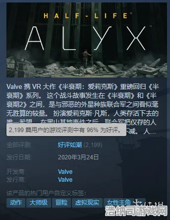 实测超神操作征服全球争霸