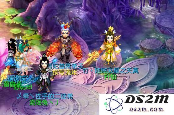 梦幻西游手游门派首席弟子有什么好处