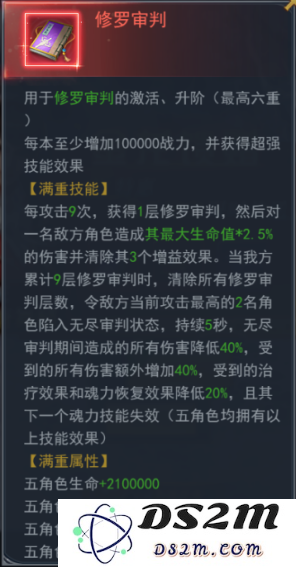 斗罗大陆h5金龙馈赠活动攻略大全