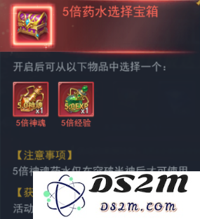 斗罗大陆h5金龙馈赠活动攻略大全