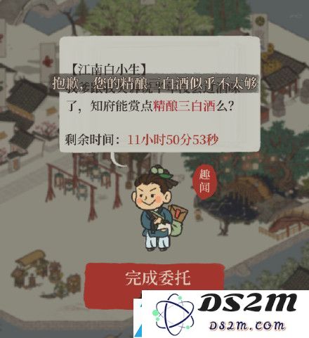 如何在江南百景图中获取精酿三白酒的详细攻略与技巧分享