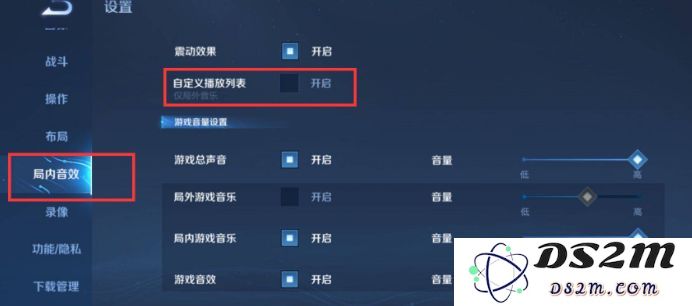 《王者荣耀》一键开播功能介绍：让直播如虎添翼，征战更畅快